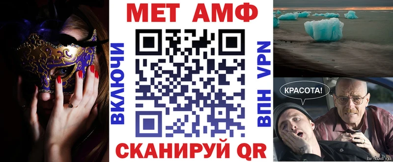 АМФЕТАМИН Розовый  ссылка на мегу вход  Хадыженск 