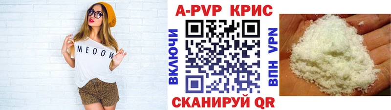APVP СК  Хадыженск 