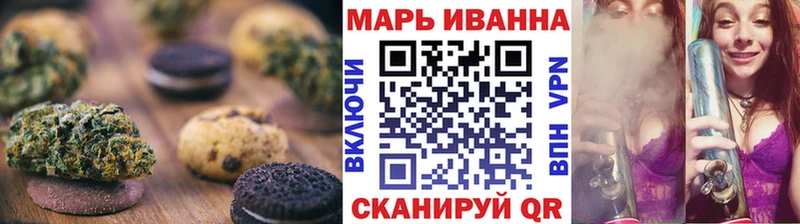Еда ТГК марихуана  Хадыженск 