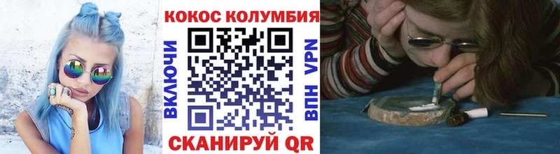 Кокаин Fish Scale  mega ТОР  Хадыженск 