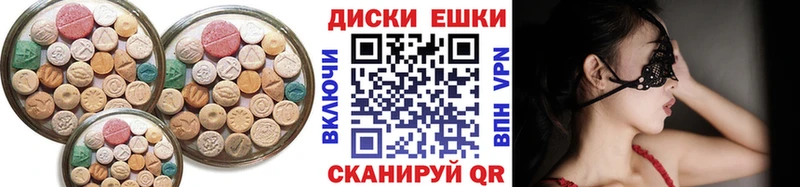 hydra как зайти Хадыженск Ecstasy 300 mg