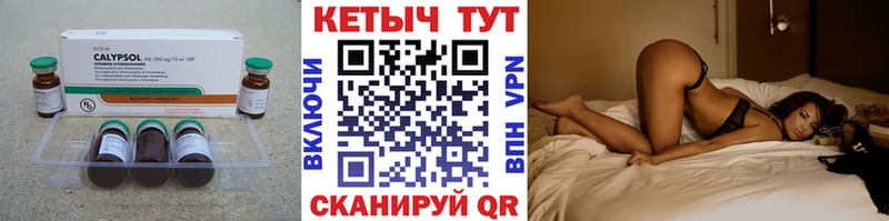 Кетамин ketamine  Хадыженск 