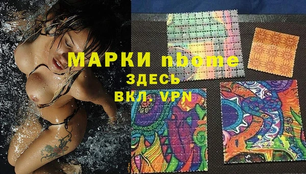 кокс Абдулино