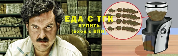 трава Абинск