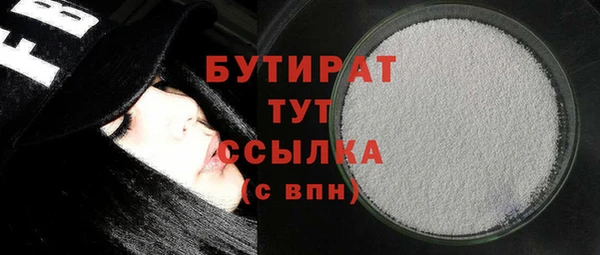 кокс Абдулино