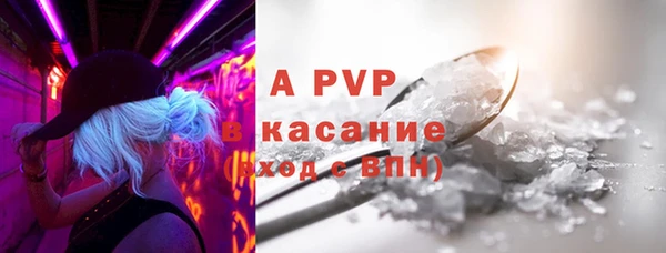 трава Абинск