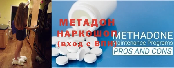 трава Абинск