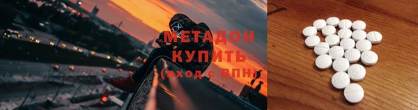 трава Абинск