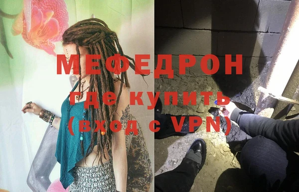 трава Абинск