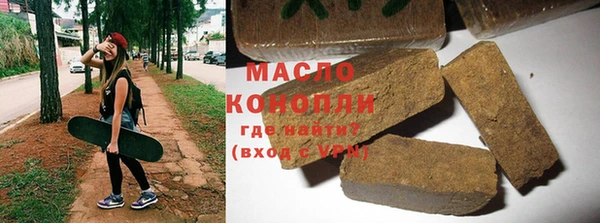 трава Абинск