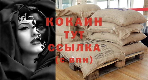 трава Абинск
