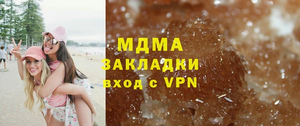 трава Абинск
