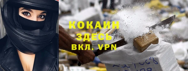 трава Абинск