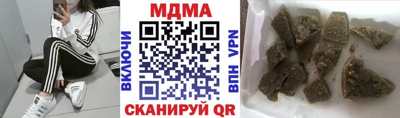 купить наркоту  Хадыженск  omg сайт  МДМА молли 