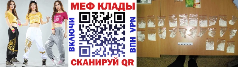 OMG как войти  Хадыженск  МЕФ mephedrone 