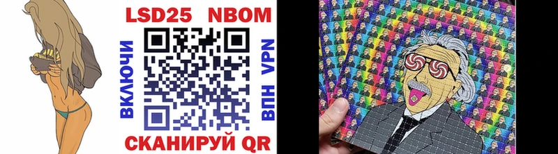 Марки NBOMe 1,5мг  сайты даркнета Telegram  Хадыженск  закладка 