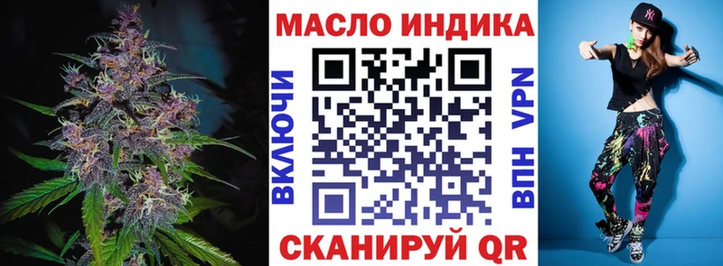 ТГК гашишное масло  сколько стоит  Хадыженск 