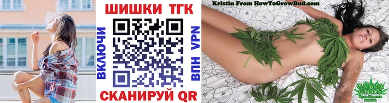 даркнет телеграм Хадыженск Бошки марихуана индика